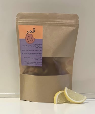 كوكيز ليمون مفرزن-كبير-