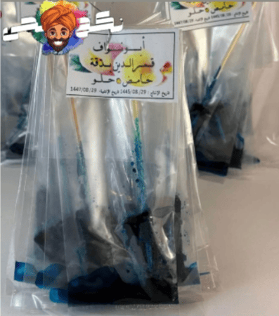 اعواد حامض حلو توت أزرق (24 حبه)