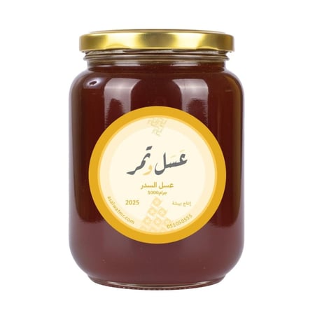 عسل سدر الحجاز