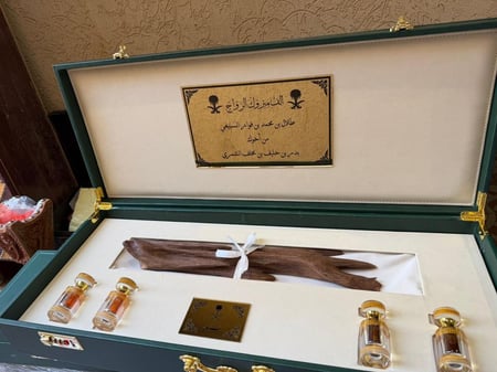 بوكس الماجد VIP