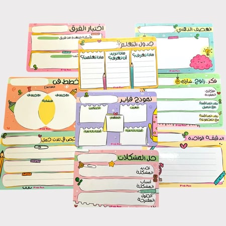 صندوق المعلم