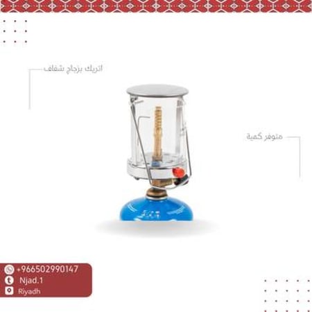 اتريك