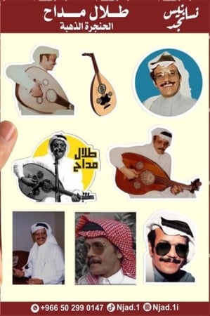 صندوق شاي بجميع الاغراض