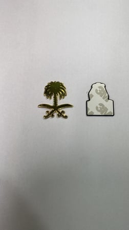 استيكر حديد للجوال سيفين ونخلة 3M