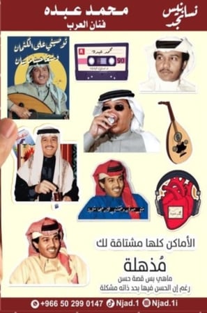 صندوق شاي بجميع الاغراض