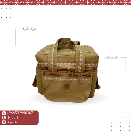 عزبة نسانيس نجد بتطريز 5