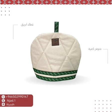 عزبة نسانيس نجد بتطريز7