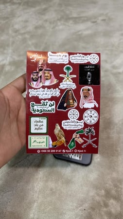 مجموعة استيكرات التأسيس 6