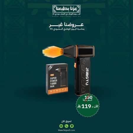 مروحة تيربو