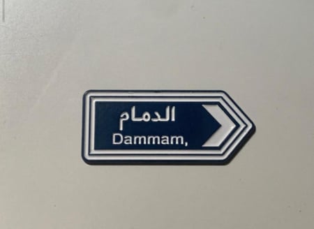 استيكر حديد للجوال