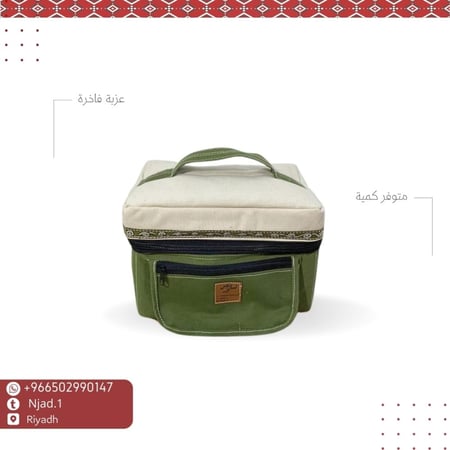 عزبة نسانيس نجد لشاي