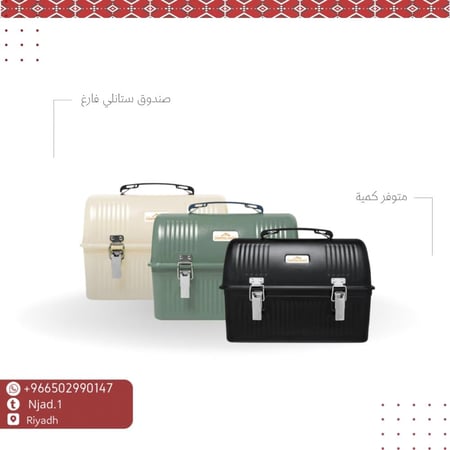 صندوق شبية ستانلي فازغ