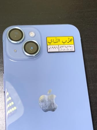 استيكر للجوال حديد حزب الشاي بملصق 3M