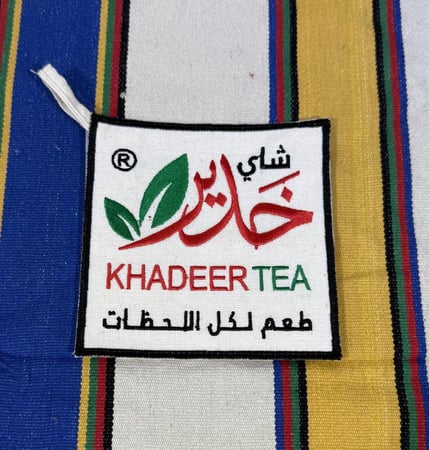 بيز شاي خدير