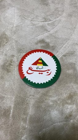 كوستر كرتون مقوى باستيكر شاي الربيع