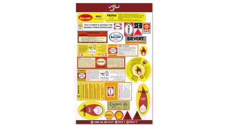 استكرات بريموس 23 استيكر