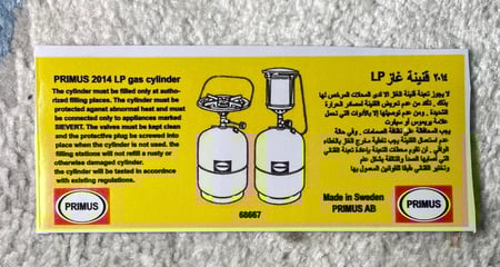 أستيكر دبة غاز