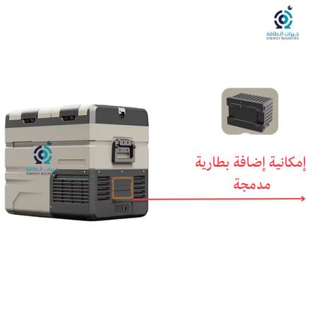 ثلاجة البيكولTA 35 بميزة الباب المنفصل لكل قسم alpicool