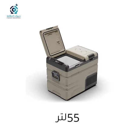 ثلاجة البيكول TA55 بميزة الباب المنفصل لكل قسم alpicool