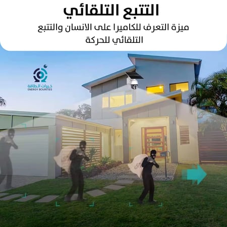 كاميرا مراقبة بالطاقة الشمسية S40 الجديدة تسجيل 24 ساعه تكبير 20X