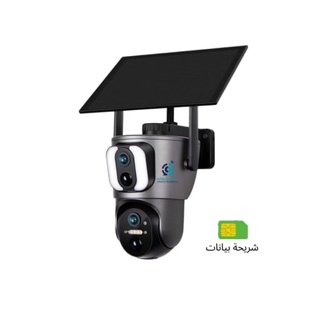 كاميرا مراقبة طاقة شمسية اصدار S21 بعدستين ثابتة ومتحركة