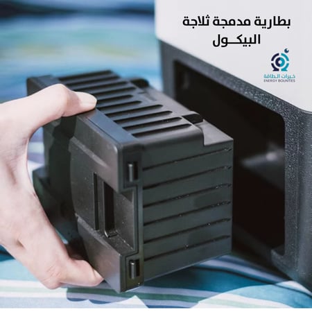 ثلاجة البيكول TA55 بميزة الباب المنفصل لكل قسم alpicool