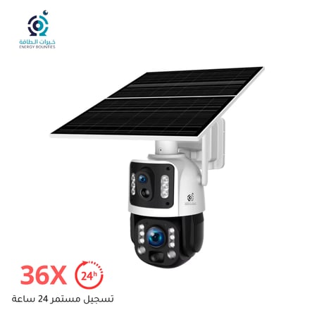 كاميرا مراقبة بالطاقة الشمسية عالية الدقة بزوم بصري 36X إصدار CM05  تسجيل مستمر