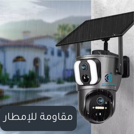 كاميرا مراقبة طاقة شمسية اصدار S21 بعدستين ثابتة ومتحركة