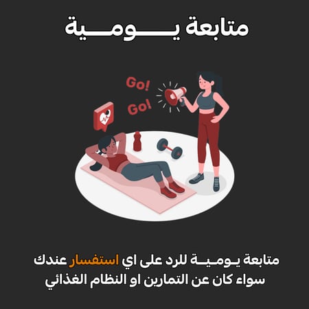برنامج التنشيف