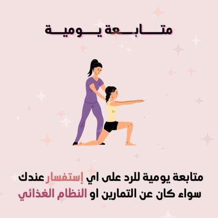 برنامج التضخيم