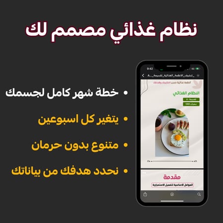 برنامج التنشيف