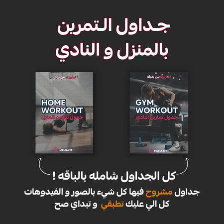 برنامج التنشيف