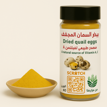 بودرة بيض السمان 40 جرام