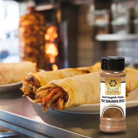 بهارات شاورما لحمة