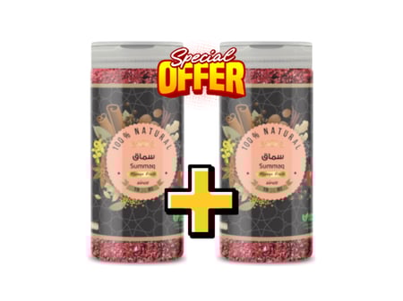 سماق اردني ( عرض خاص 1+1 )