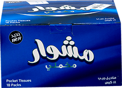 مناديل جيب مشوار 18كيس