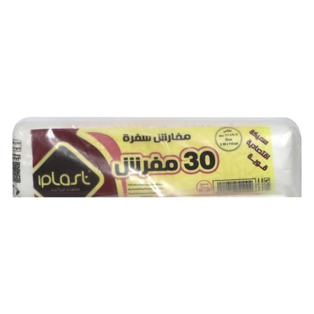 مفارش سفرة 30 مفرش مقاس 90*110 سم