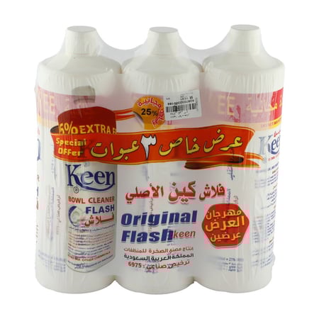 فلاش كين الأصلي 3 عبوات
