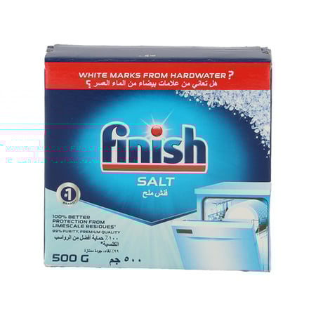 فنش ملح 500 جرام