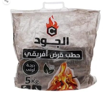 حطب الجود افريقي الوزن 5 كيلو