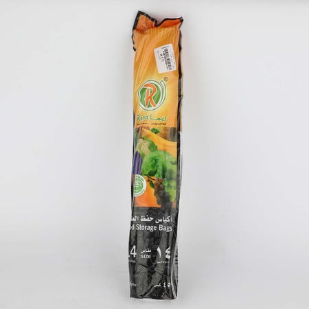 اكياس حافظ الطعام رقم 14عدد الكياس 30