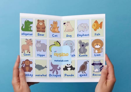 ‎مطوية Animals - الحيوانات بالإنجليزية.