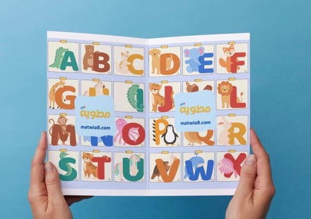‎مطوية Animals - الحيوانات بالإنجليزية..