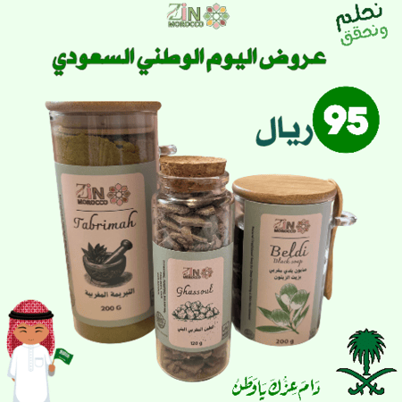 بوكس العناية بالبشرة