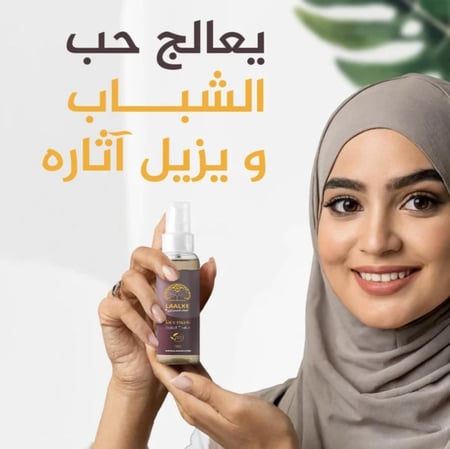 سيروم العلك الصحراوي