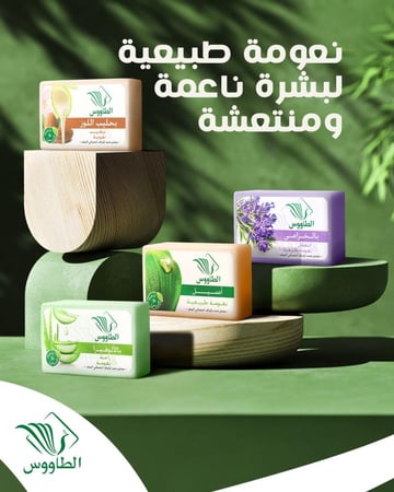 صابون الطاووس بالالوفيرا