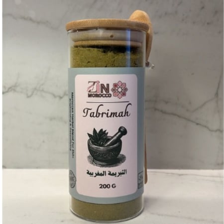 تبريمة الحمام المغربي