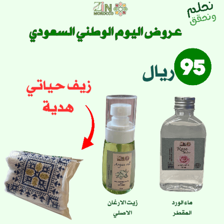 بوكس العناية