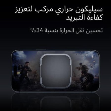 RedMagic 6 Pro مروحة تبريد ريد ماجيك بقوة 30 واط وتحكم ذكي