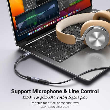 UGREEN Type-C To 3.5mm | وصلة يوجرين 3.5mm  الى تايب سي
